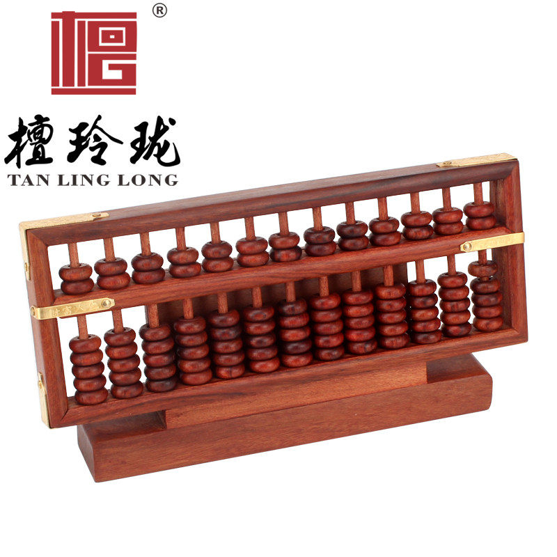 红木算盘酸枝木袖珍小算盘实木制老式珠心算算盘招财风水摆件礼品