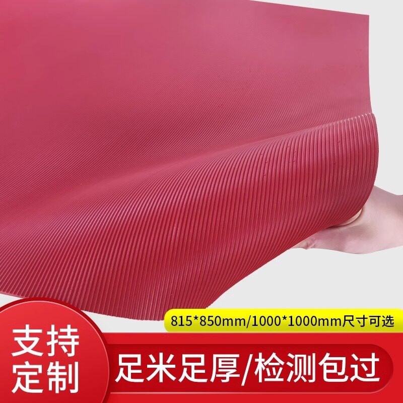 高压绝缘垫配电房电工绝缘地垫防滑地毯35kv配电室橡胶板绝缘塑胶