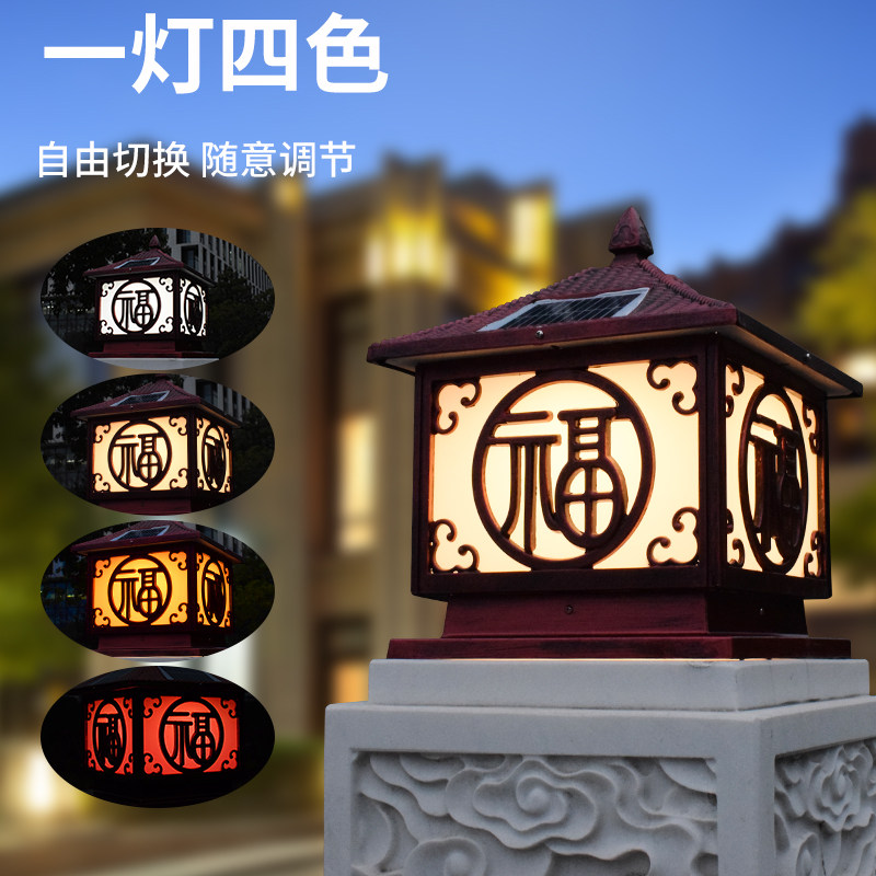 太阳能庭院灯柱头灯室外别墅大门口市电两用户外防水家用