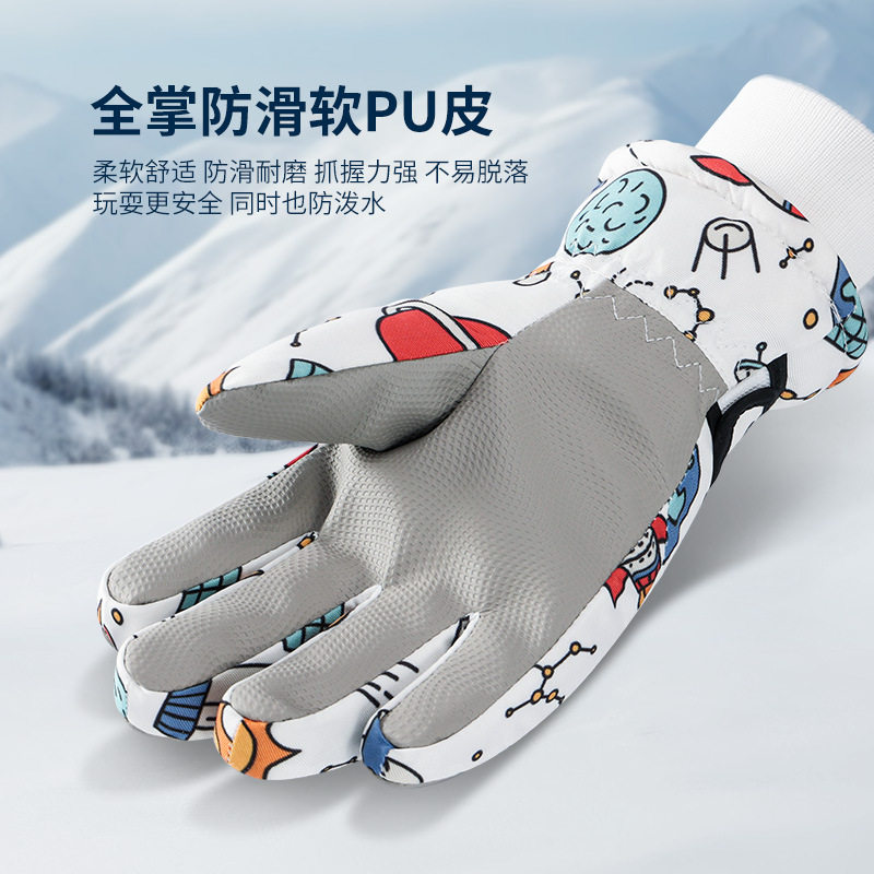 儿童滑雪手套冬季专业保暖加厚触控屏幕骑行男孩女童玩雪五指防水
