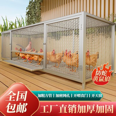 密网方管鸡笼子家用特大号室外农村家用室内鸡舍铁丝网养殖笼鸭鹅