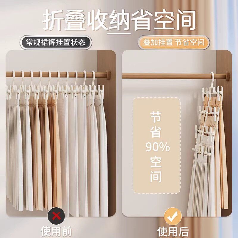 裤架裤夹家用无痕衣柜凉多功能挂裤子专用衣架收纳晒jk裙夹子挂架