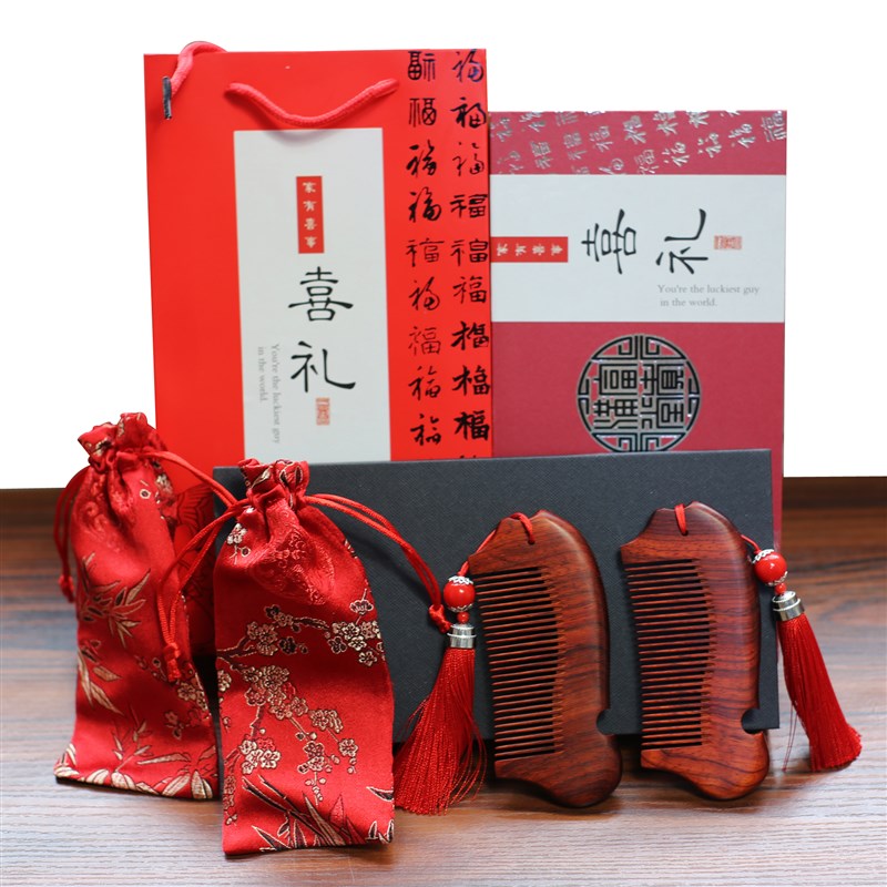 结婚梳套装梳子一对檀木镜子女陪嫁妆刻字送新娘朋友礼物订婚对梳