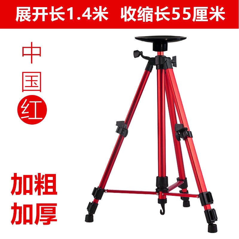 罗盘支架三角架罗经仗避磁三脚架测量水平仪吸盘可携式辅助定位无