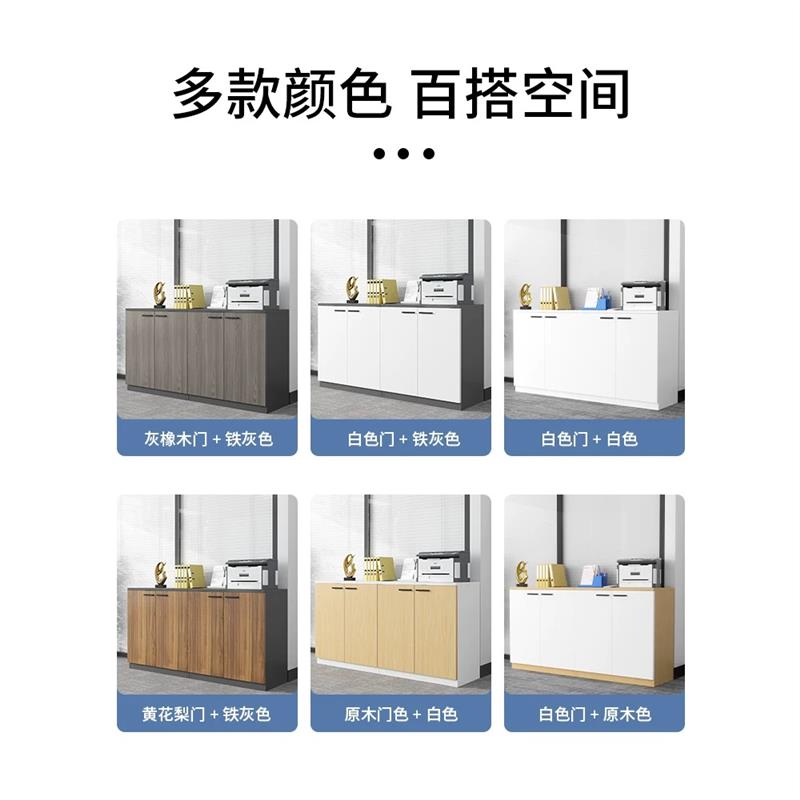 办公室文件柜档案柜书柜矮柜办公柜子资料柜茶水柜木质办公家俱