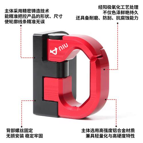 适用小牛挂钩电动车小牛NXT/NLT/NT/NST改装前置挂钩25年新款配件