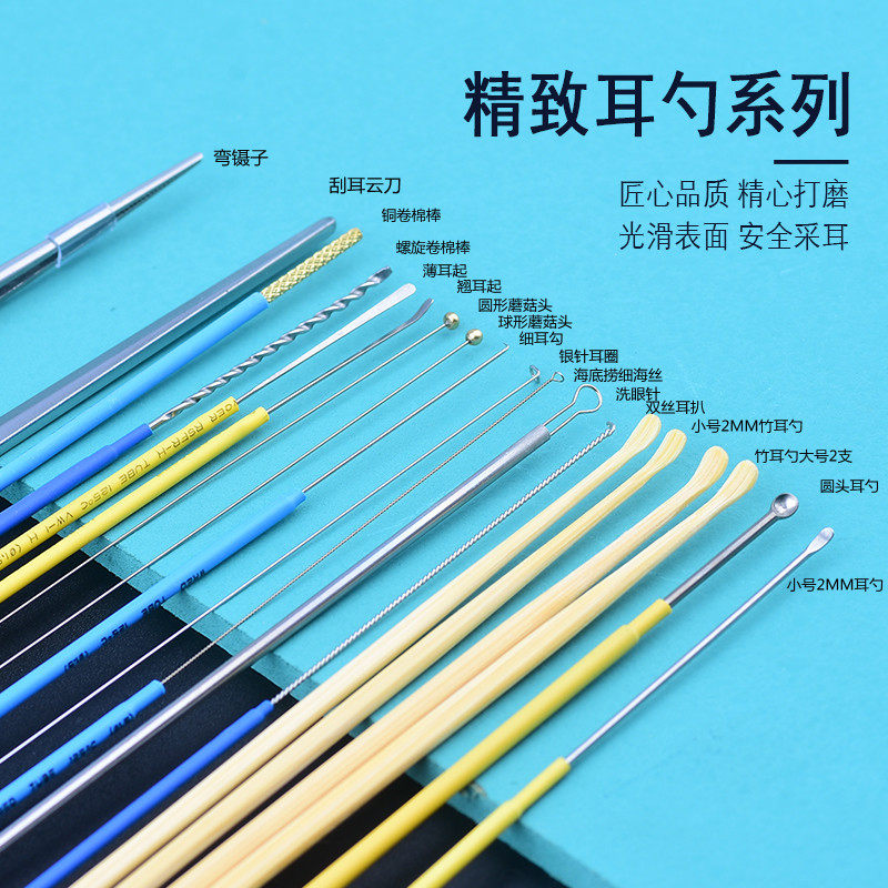 采耳工具套装专业掏耳朵专用工具组合洁耳器高级带灯鹅毛棒挖耳勺