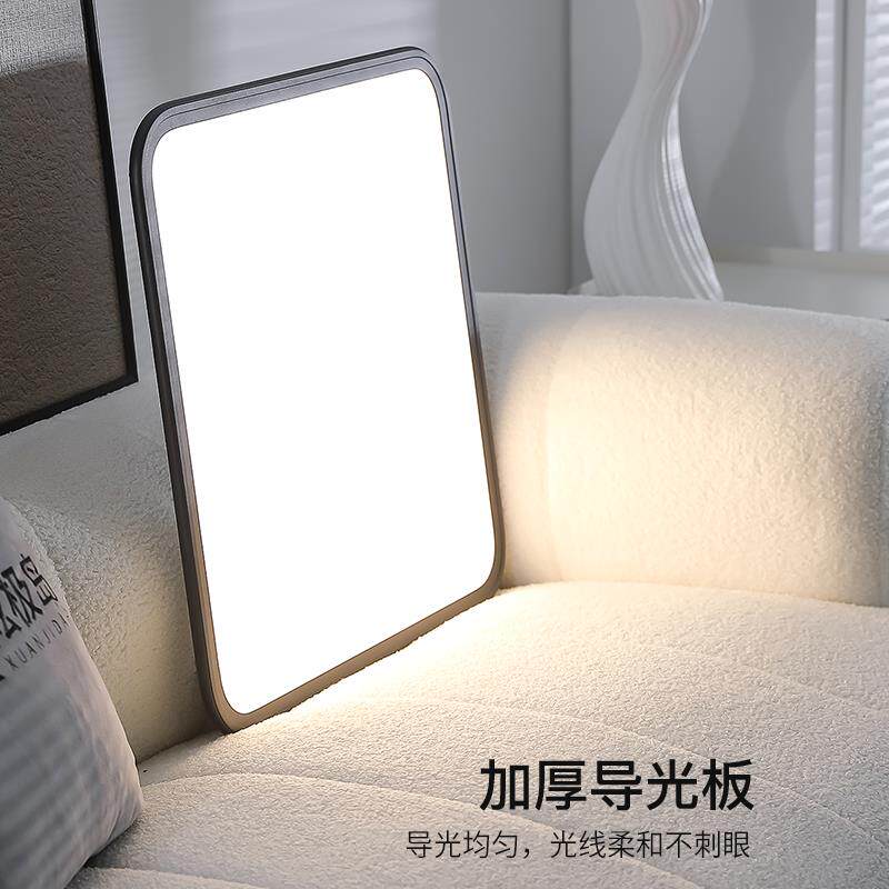 主卧室吸顶灯极简护眼LED灯铝材灯方形简约现代大卧室房间吸顶灯