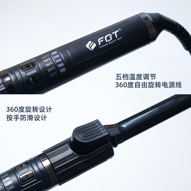 慵懒木马卷小号卷发棒16MM羊毛小卷法式短发蛋卷理发店专业烫发器