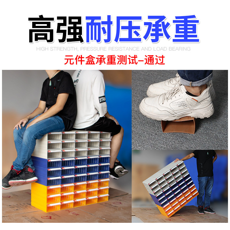 零件盒工具柜新料分类物料盒螺丝塑料盒收纳盒抽屉式元件存储盒子