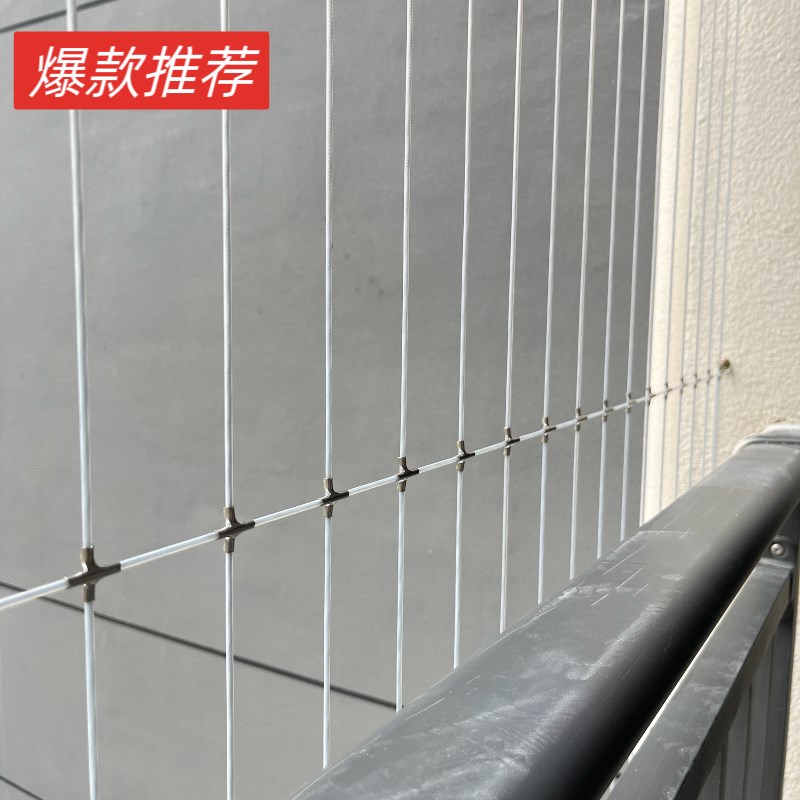 阳台隐形防护网封窗316不锈钢防盗网儿童防猫安全护栏防坠网