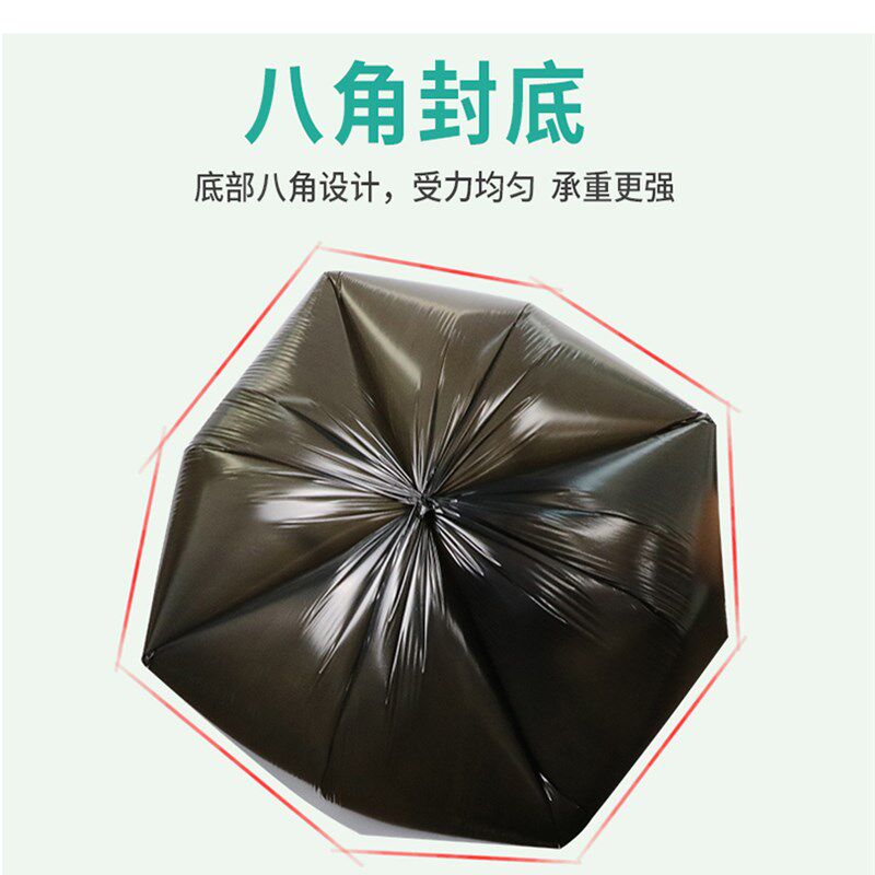 垃圾袋全新料黑色加厚一次性饭店厨房家用中大号连卷塑料袋可选装