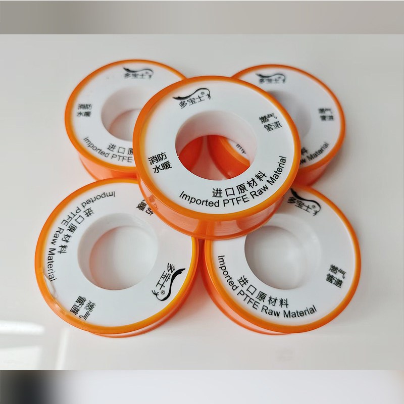 多宝士100卷加厚型生料带密封防水耐高温水管生胶带水管密封胶带
