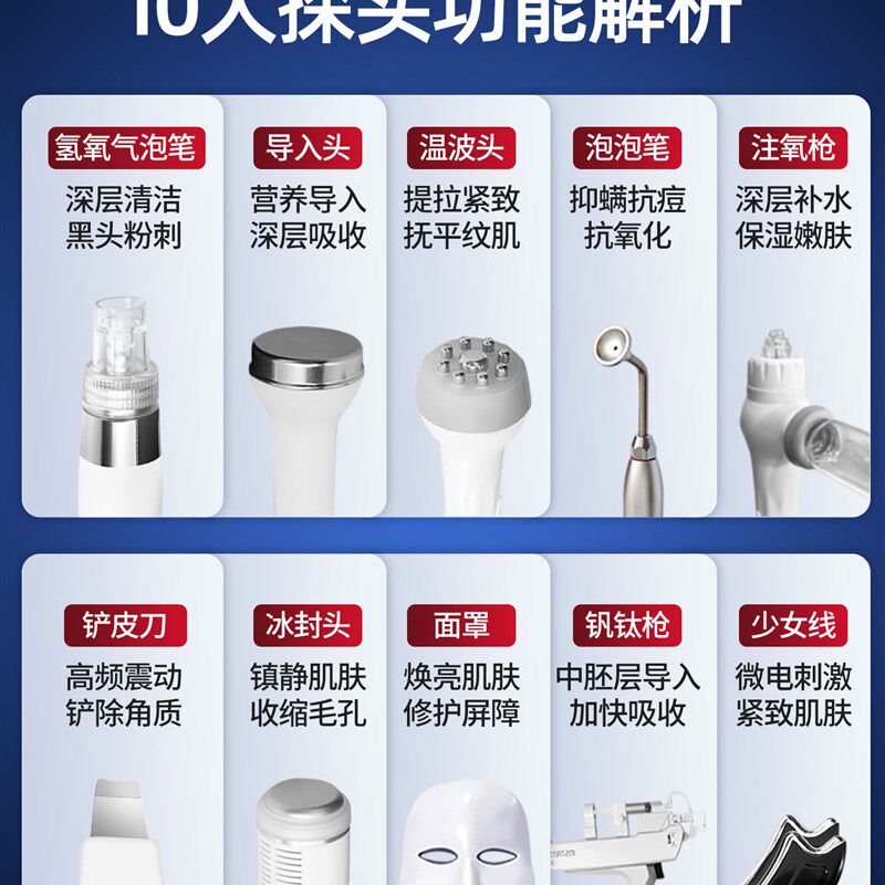 氢氧小气泡美容仪器美容院洗脸吧吸黑头清洁注氧导入仪脸部大汽泡
