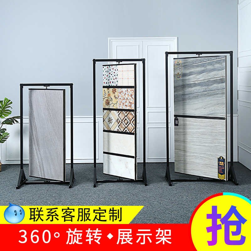 翻页式展示架旋转式地板展架瓷砖展示架广告宣传展架落地立式展架