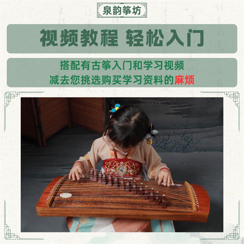 古筝21弦14弦迷你小型便携式练指器古筝琴儿童初学者琴弦小古筝