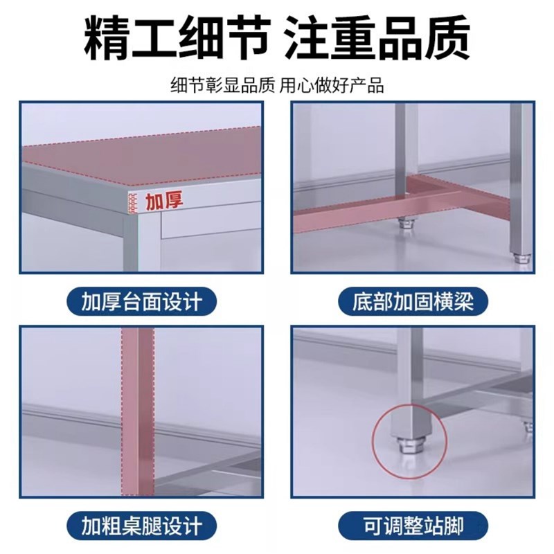 304加厚不锈钢工作台车间操作台平板桌流水线分拣台实验室检验桌