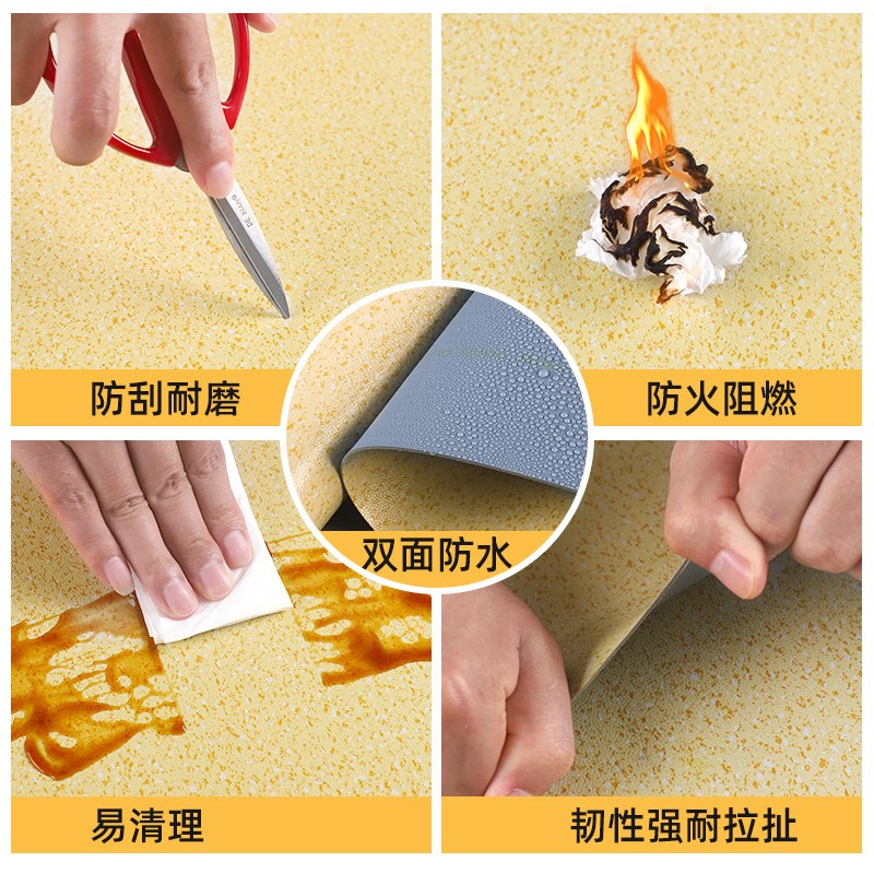 pvc塑胶地板革加厚耐磨防水防滑水泥地直接铺学校幼儿园地胶地垫