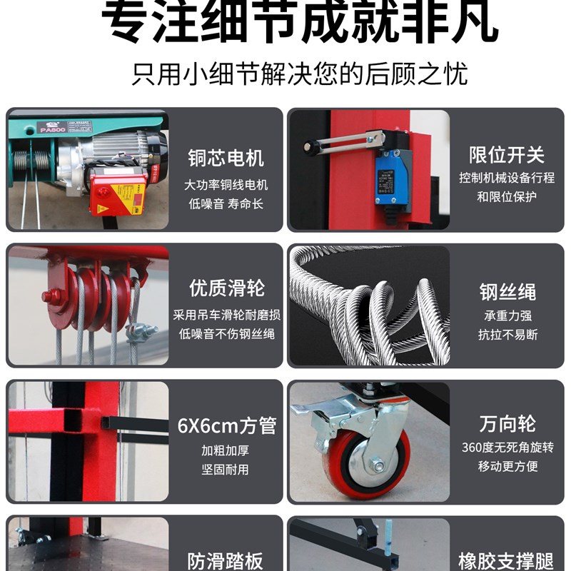电动脚手架移动式自动升降平台遥控升降机室内室外装修折叠提升机