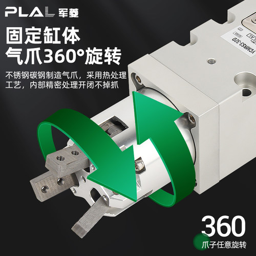 360度旋盖气爪YCMRS 灌装机用气动旋盖 平行旋盖气缸PCMRS3-32D