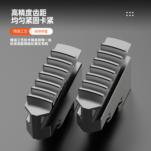环球卡盘200卡爪250三爪320正反爪子400卡盘爪脚500活动卡爪爪子