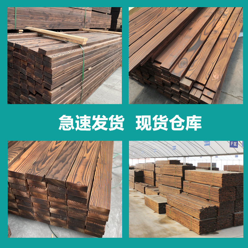 防腐木龙骨地板花园木条实木长条木方柱碳化木板材葡萄架立柱方料
