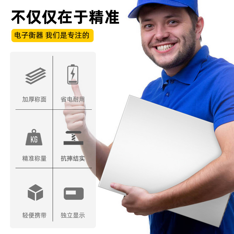 精准300kg电子秤商用台秤150KG公斤电子称快递秤磅秤邮包裹秤水果