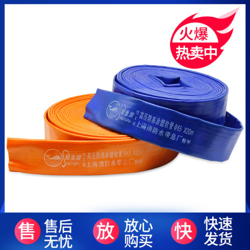 农用水带灌溉PVC软管高压水管浇地水带涂塑子1寸2寸2.5寸3寸消防