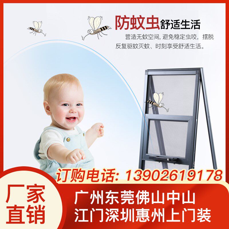 广州东莞金刚网纱窗防盗纱窗儿童高清透网护栏一体铝合金折叠纱门