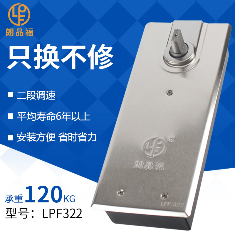 玻璃门地弹簧322通用型无框玻璃门地簧地弹簧配件门夹地弹璜