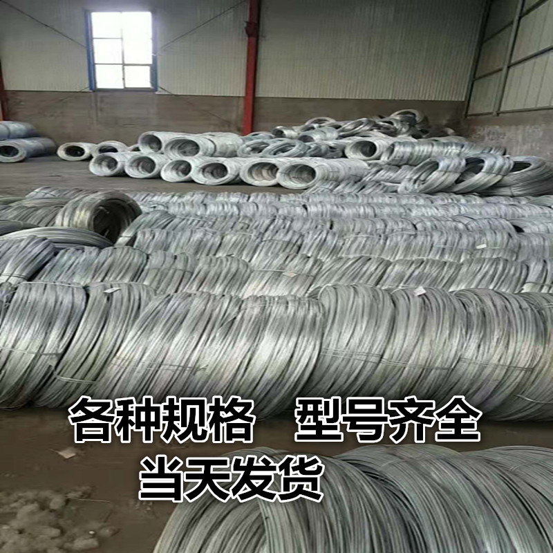 镀锌铁丝绑扎丝8 10 12 14 16 18号搭大棚园艺手工工地建筑铁丝线