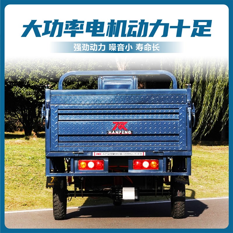 电动三轮车自卸拉货载重王液压自动翻斗农用车货运电瓶车三轮货车