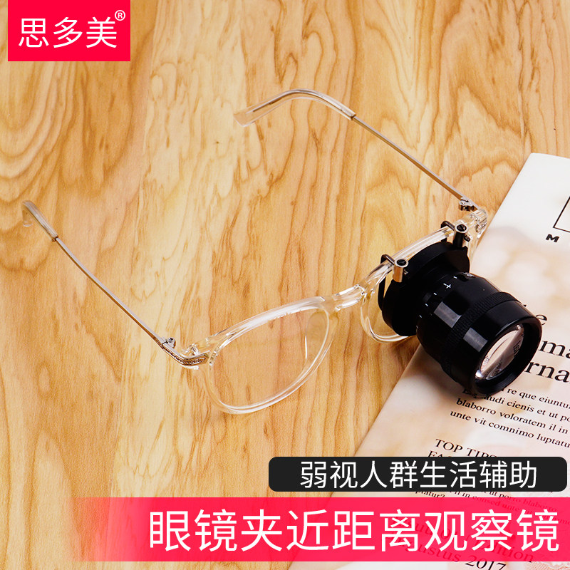 单筒望远镜高清高倍非夜视便携近距离绳挂式可调焦字画观赏