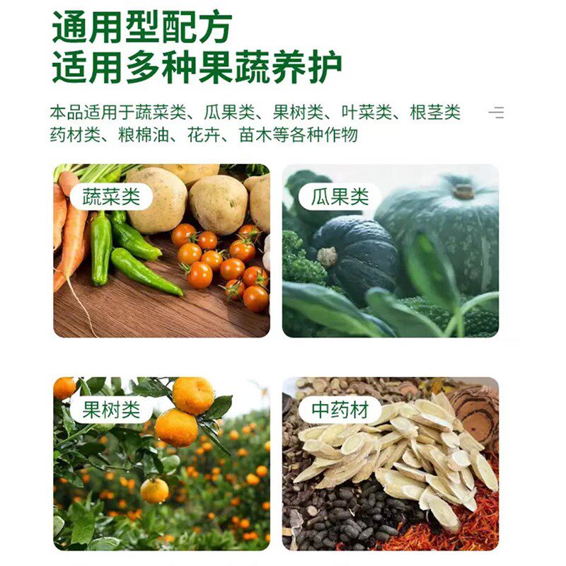 以色列进口大量元素水溶肥料蔬菜果树专用肥平衡高钾高磷农用正品