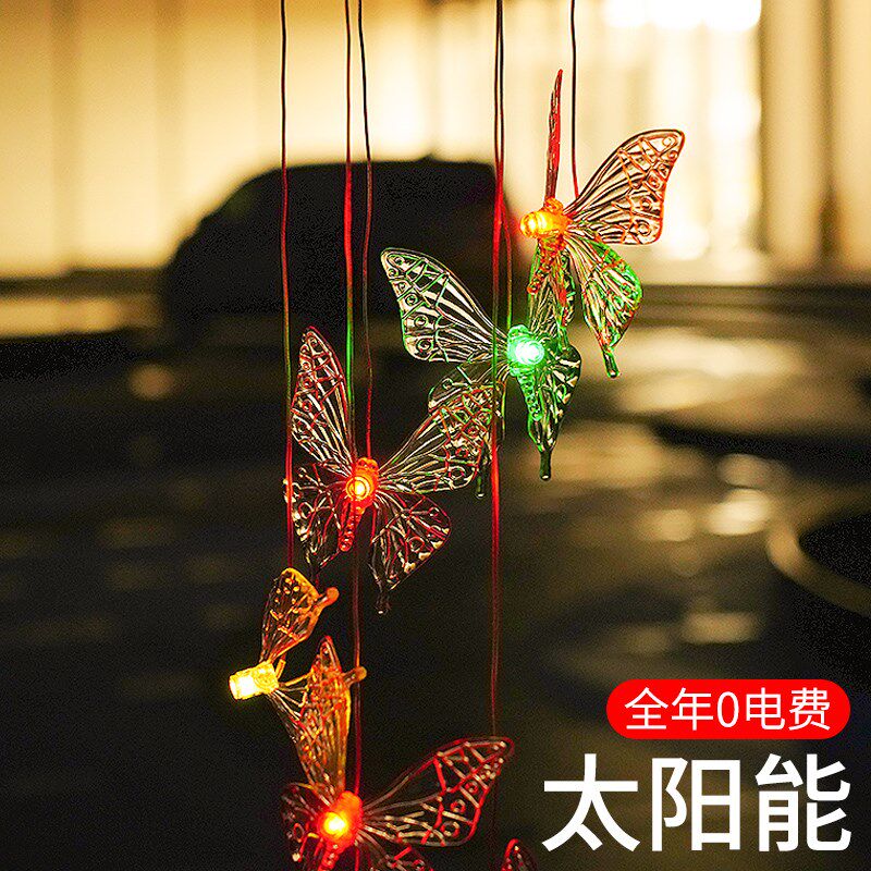 太阳能吊灯户外庭院花园阳台灯露台布置装饰灯氛围彩灯挂灯风铃灯