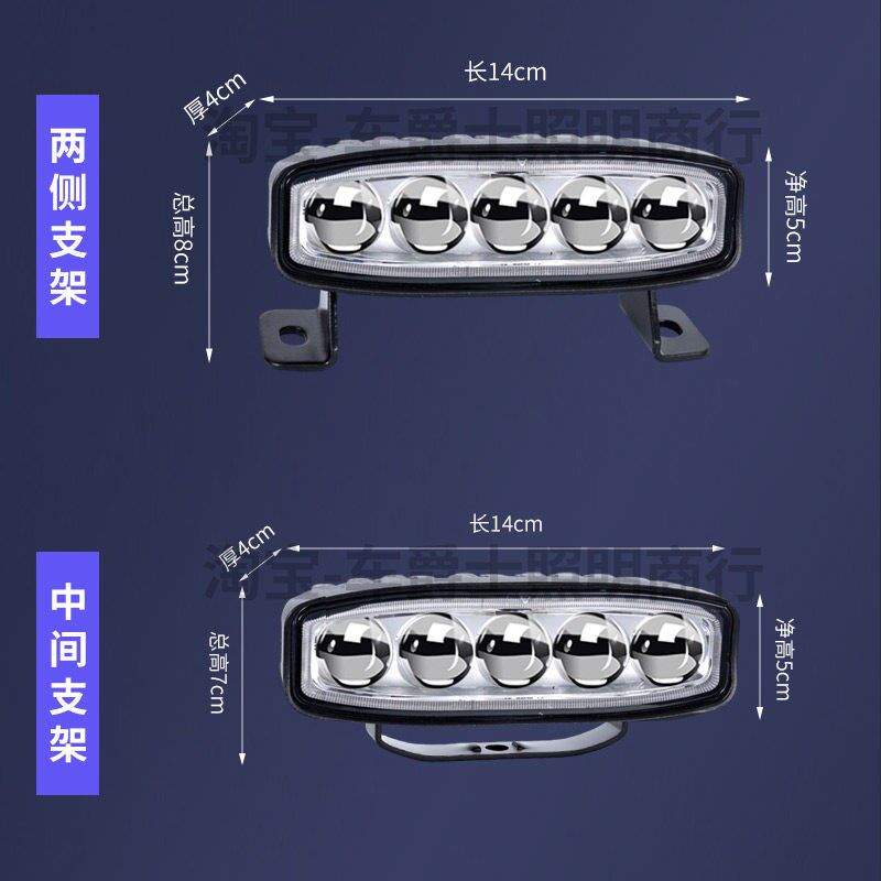五灯珠超亮聚光铺路远射大功率汽车货车加装中网射隐藏激光炮射灯