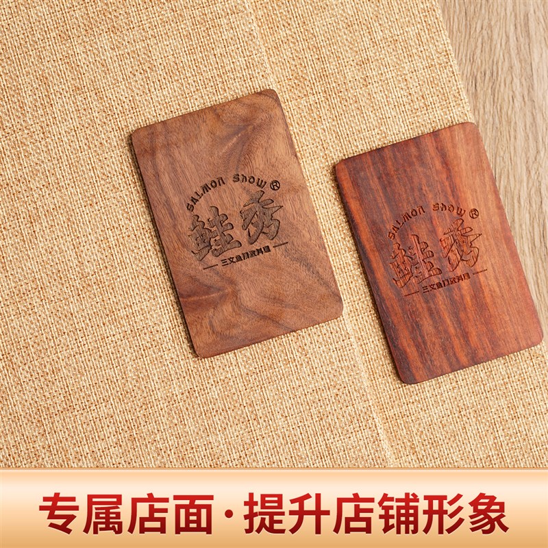 复古中式麻布款木牌标识高档菜单设计定制中国风茶馆日料中餐菜谱