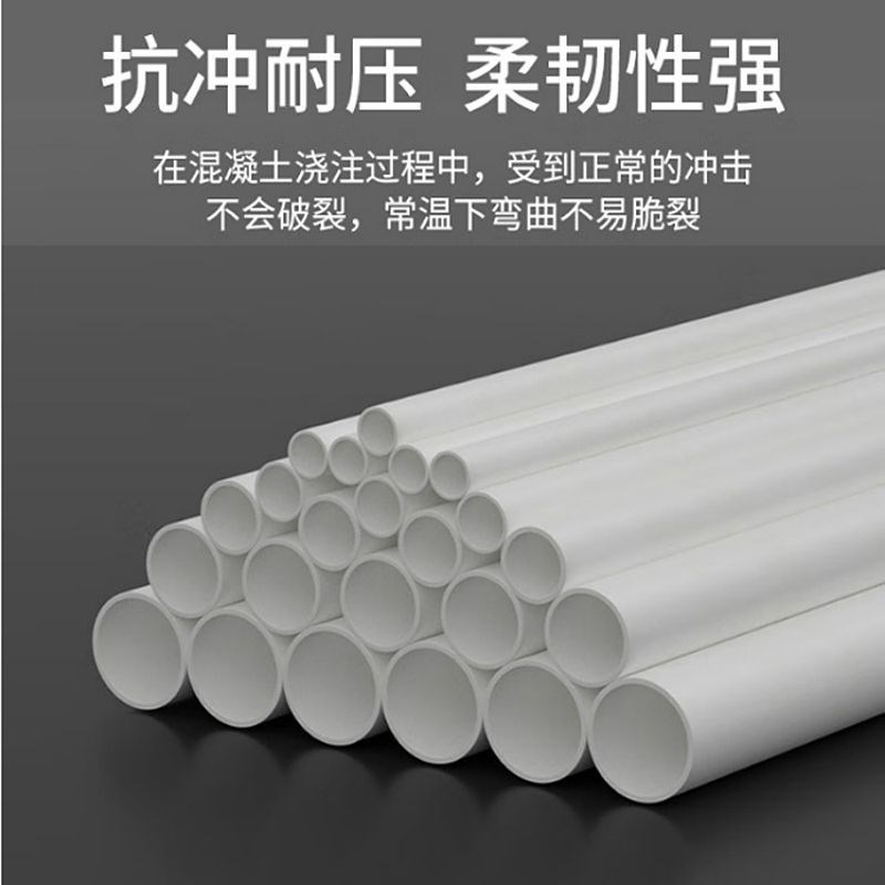 PVC穿线管红色白色 电工绝缘阻燃管 16 20 25mm电线套管