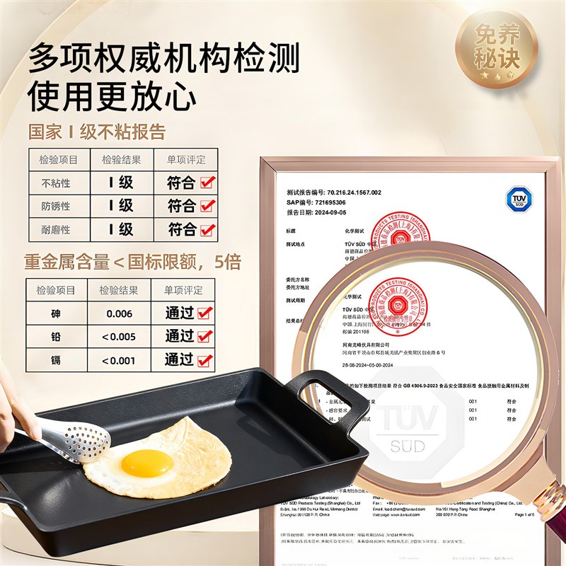 铸铁烤盘加厚不粘牛排铁板烧专用煎盘烧烤烤鱼铁板盘长方形烤肉盘