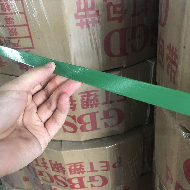PET塑钢1608打包带绿色捆绑带塑料编织条塑钢带机用打包条包装带