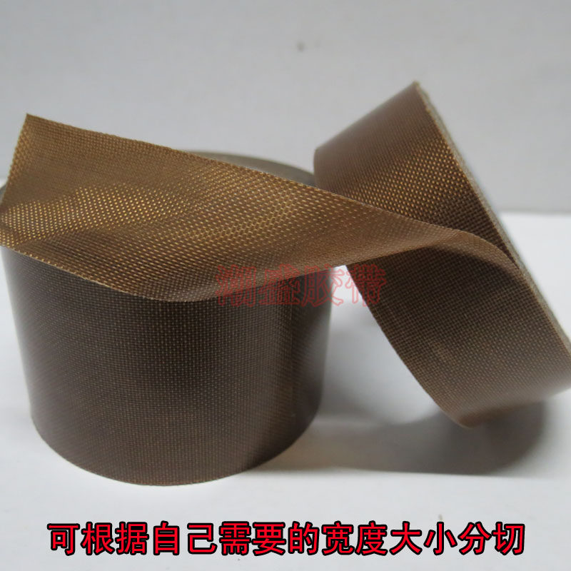 特氟龙 铁氟龙 PTFE 耐高温 绝缘 胶带 胶布 6CM宽60MM*10M