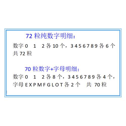 铜字粒 HP-241  DY-8色带打码机字 2×4 2×3×15铜字粒 日期字粒