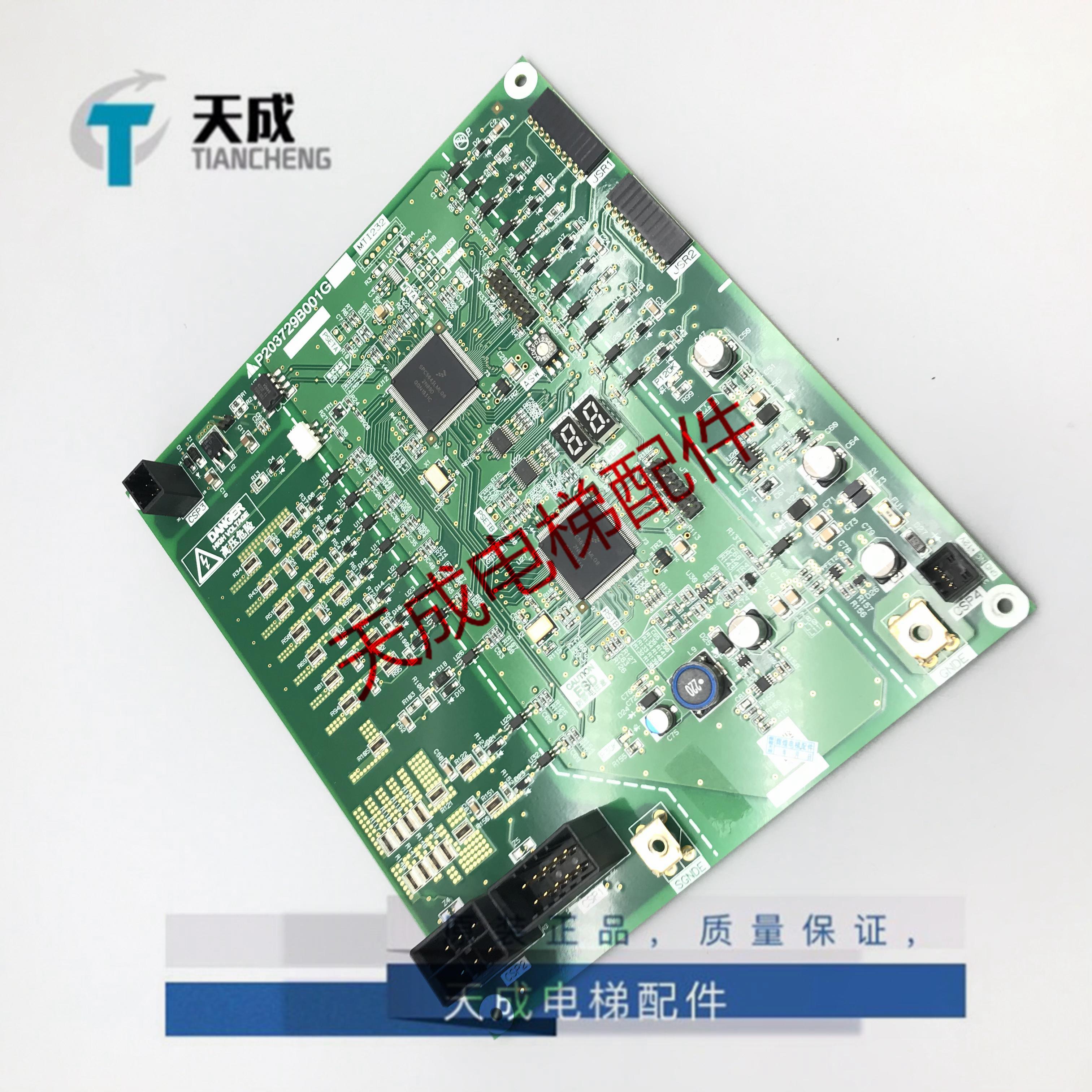 三菱电梯防止轿厢意外移动检测板P203729B001G01/P203730B001G01