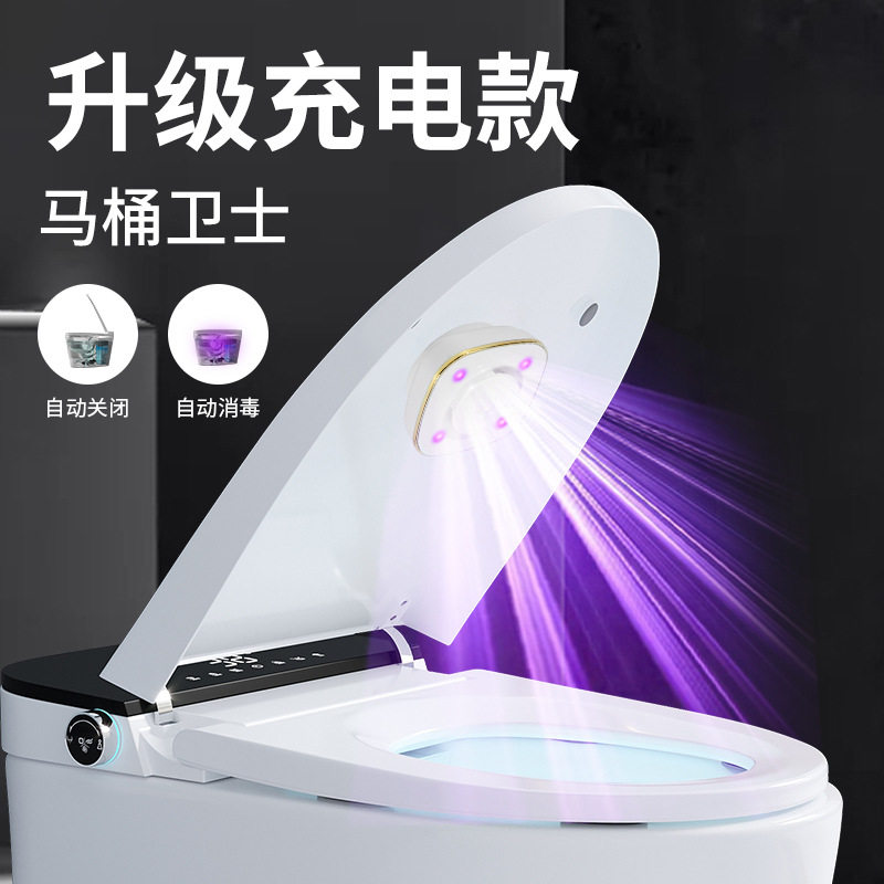 马桶杀菌灯UVC紫外线便携迷你消毒灯家用USB充电式杀菌器