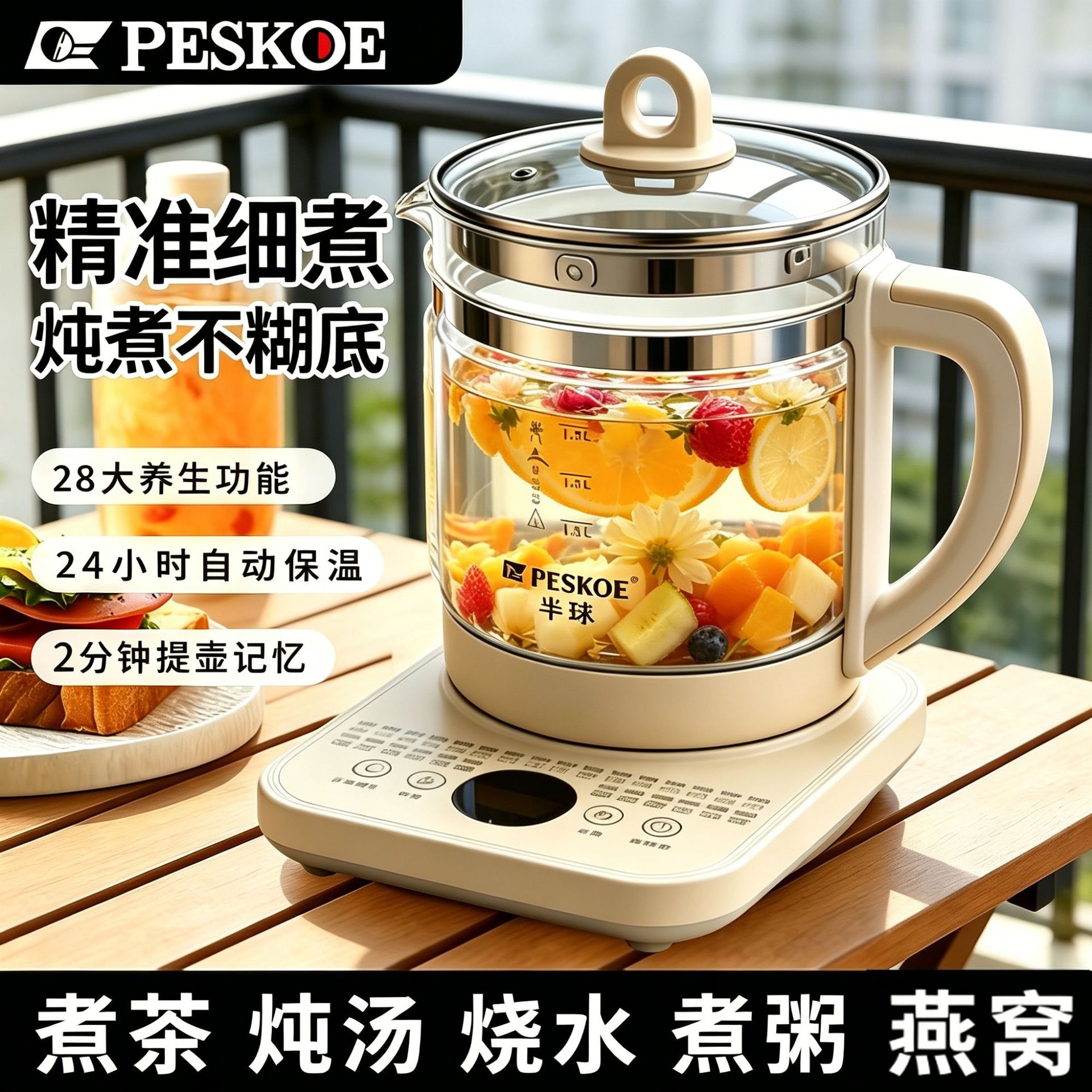 养生壶多功能电热水壶烧水花茶壶办公室煎药壶玻璃煮花茶器直发