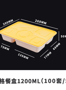 一次性五格餐盒可印刷加热饭盒防盗锁扣外卖打包盒加厚防漏快餐盒