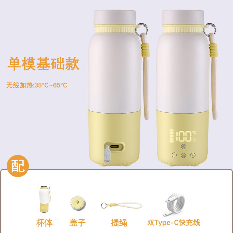 无线便携烧水杯 加热家用车载充电恒温热水壶 婴儿外出冲奶电热杯