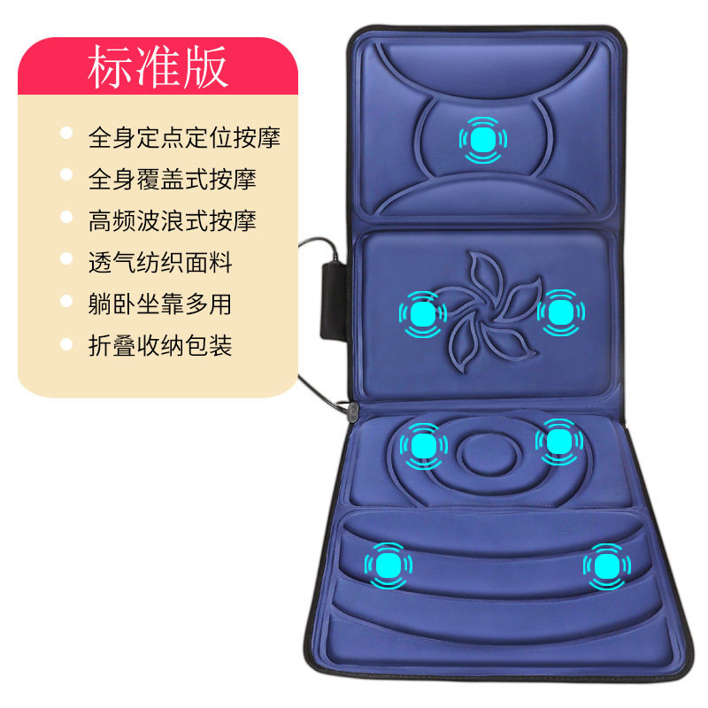 按摩床垫颈椎背部腰部全身震动热敷多功能电动仪靠垫坐椅垫按摩器