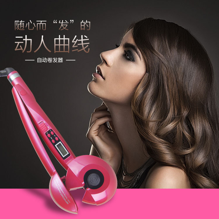 液晶全自动卷发器 蜗牛卷发器 电动卷发神器 波浪卷神器 卷发神器