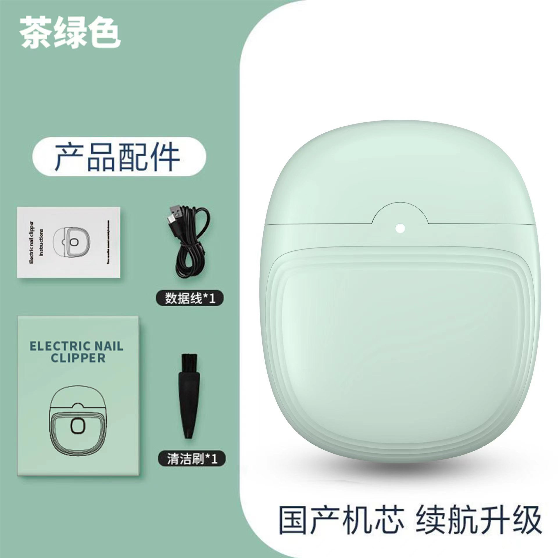 电动指甲刀防刮手功能全自动磨甲修甲器婴儿儿童指甲剪老人指甲钳